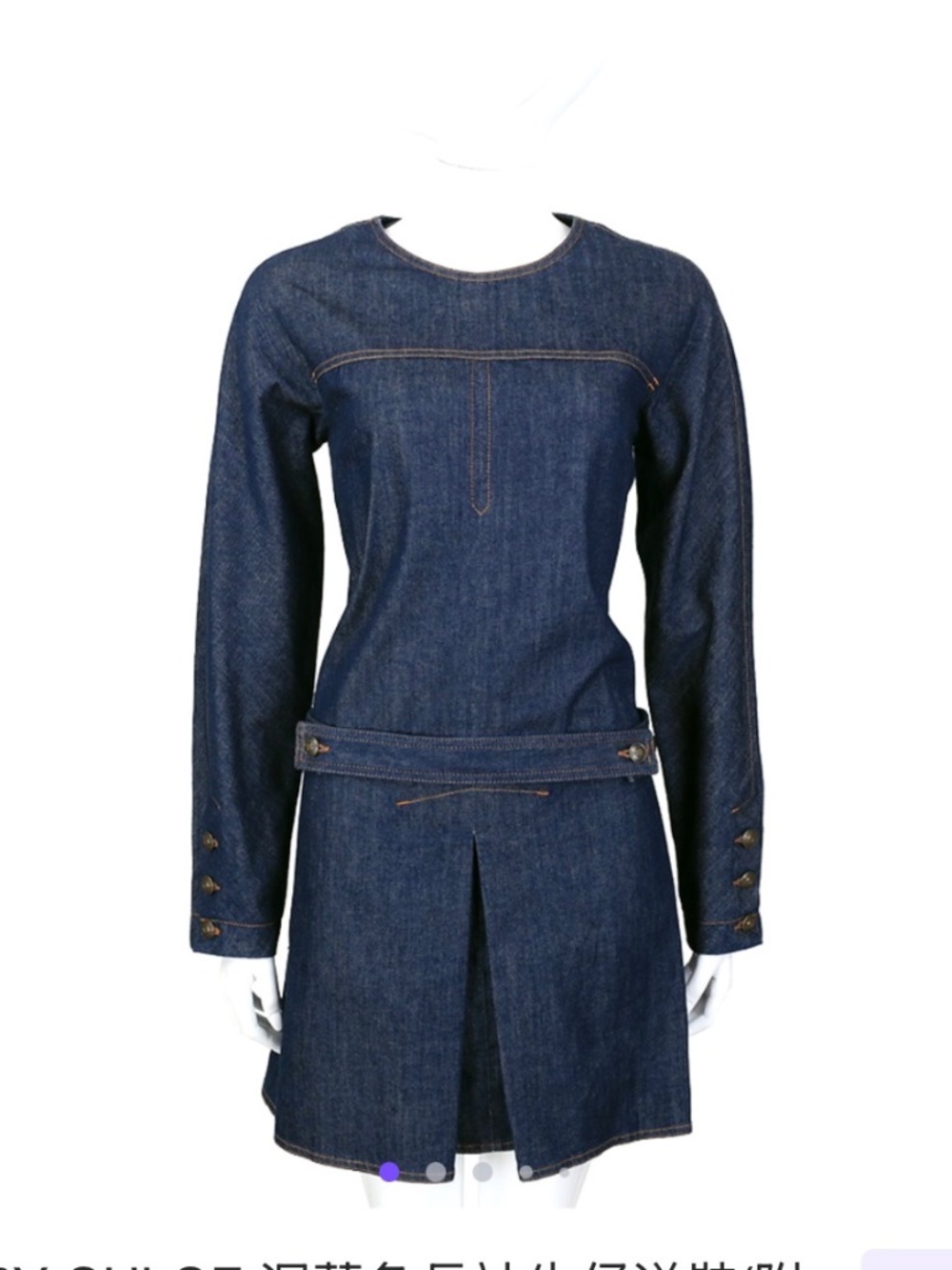 See by Chloe denim dress, original Size xs